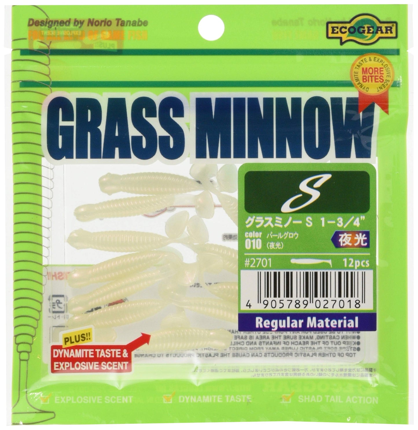 Ecogear 1-3/4" Grass Minnow Lures #010 2701