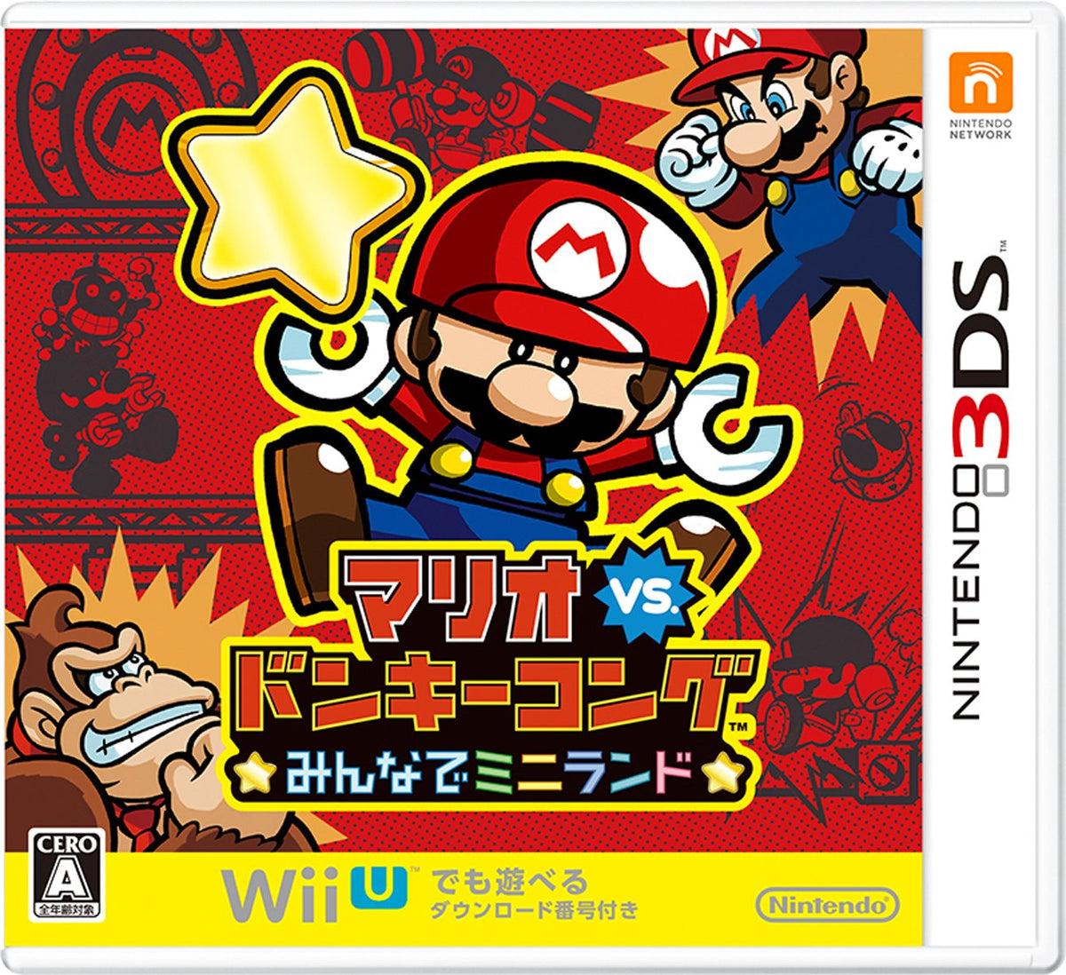 Mario Vs. Donkey Kong Everyone Mini Land