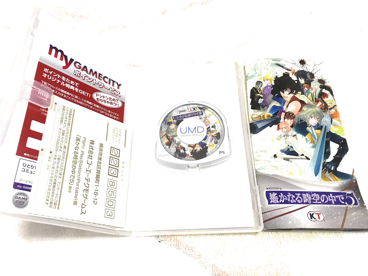 Harukanaru Toki no Naka de 5 [Japan Import]