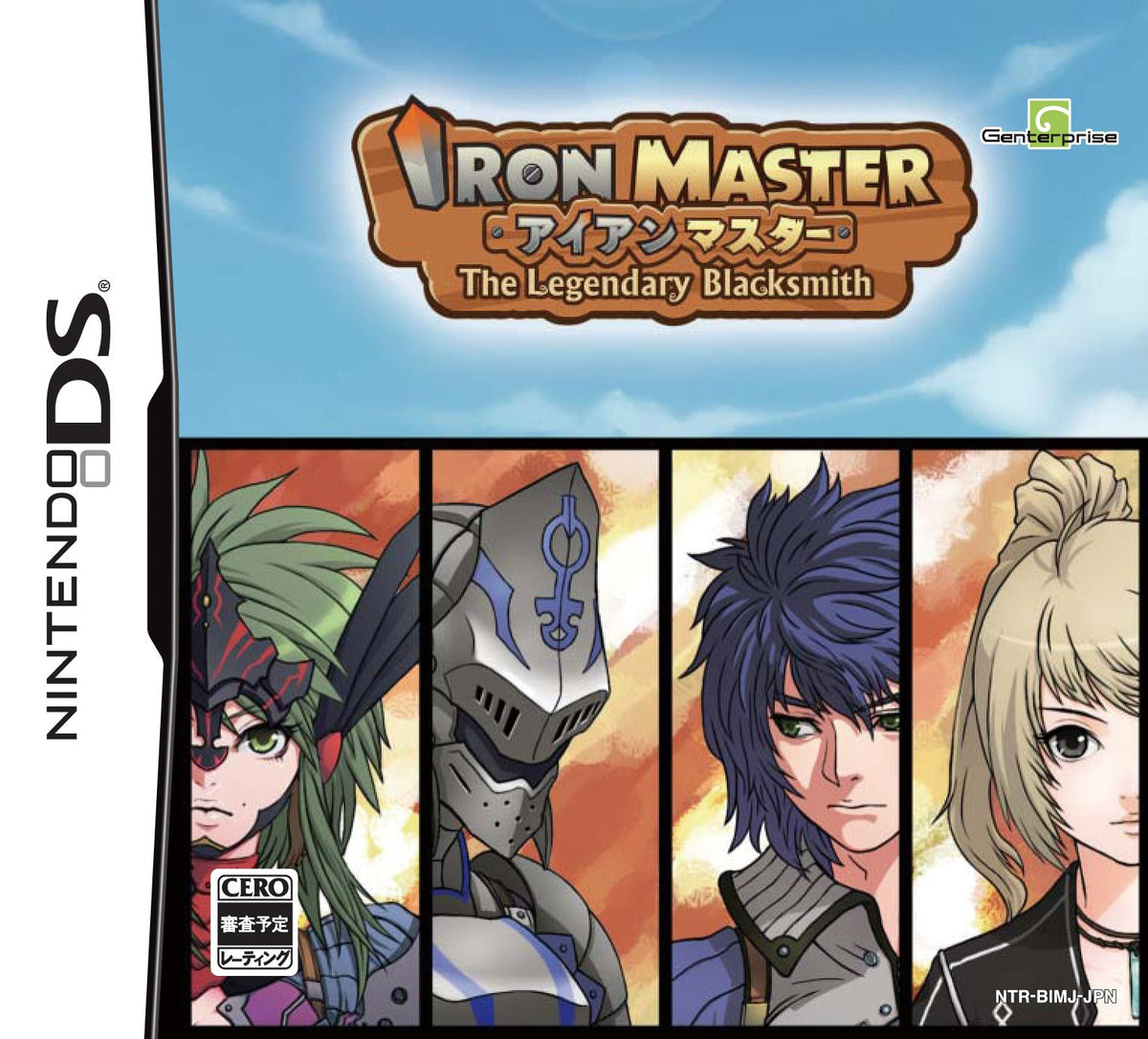 Iron Master [Japan Import]