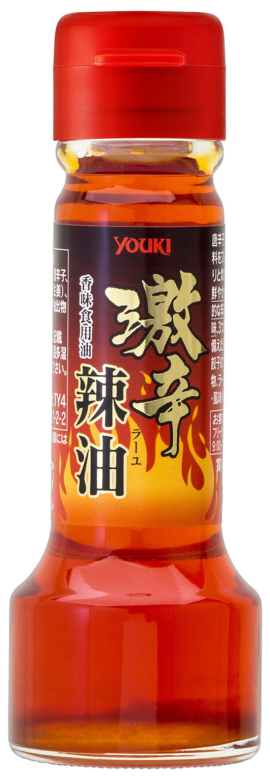 Yuki intense bitter oil 55g