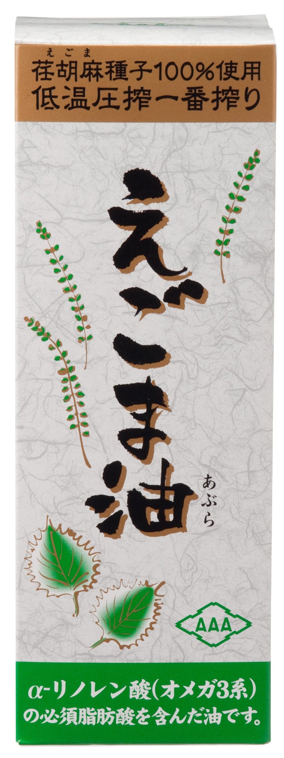Egomaabura 170g
