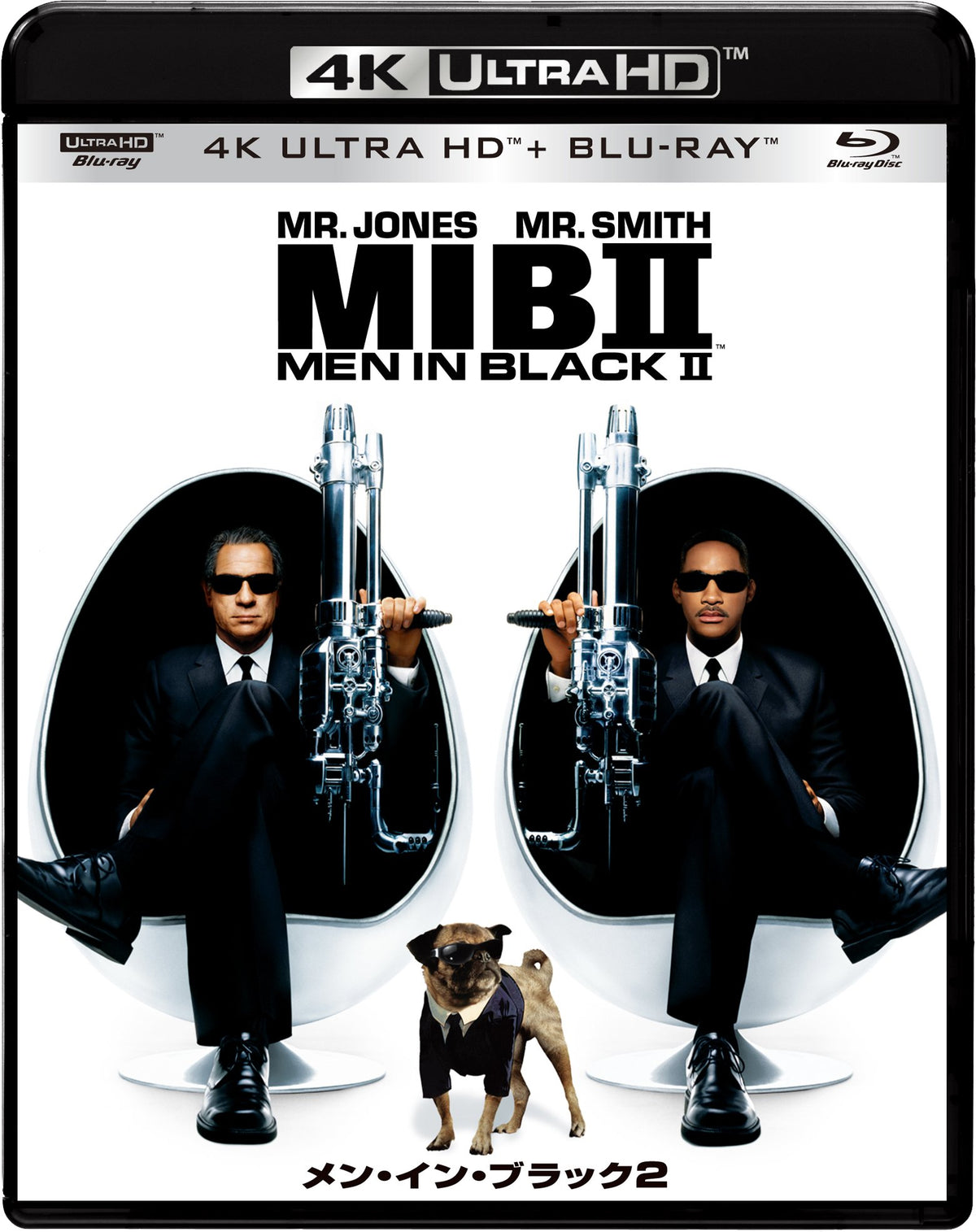 Men in Black 2 K Ultra HD & buru-reisetto [, K Ultra HD + Blu-Ray]
