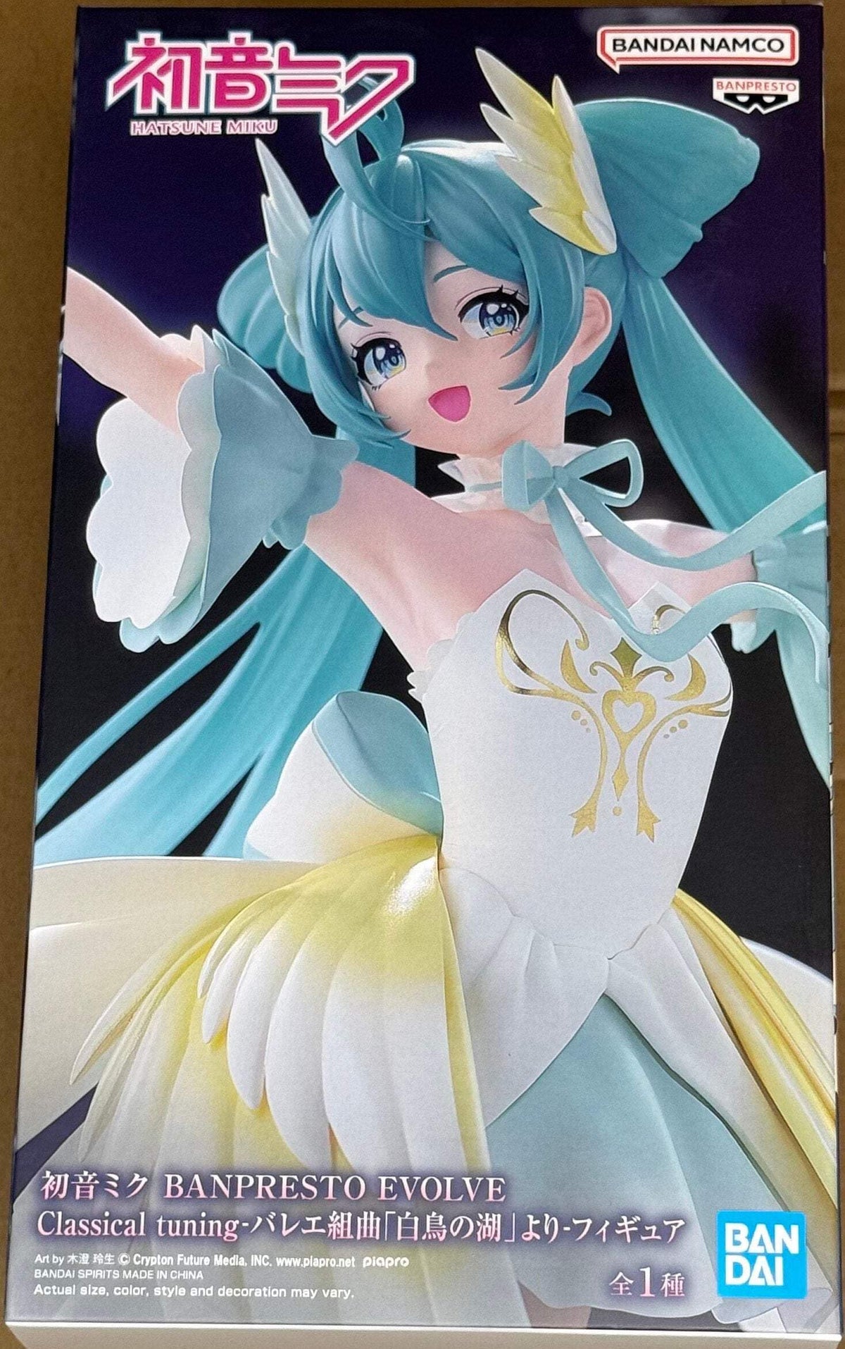 Banpresto - Vocaloid - Hatsune Miku (Classical Tuning - Swan Lake) Evolve Figure