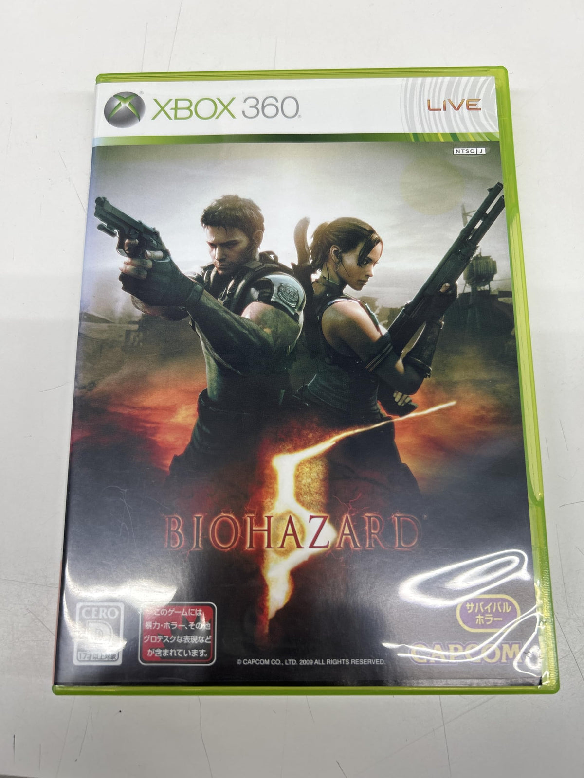 Biohazard 5 [Japan Import]