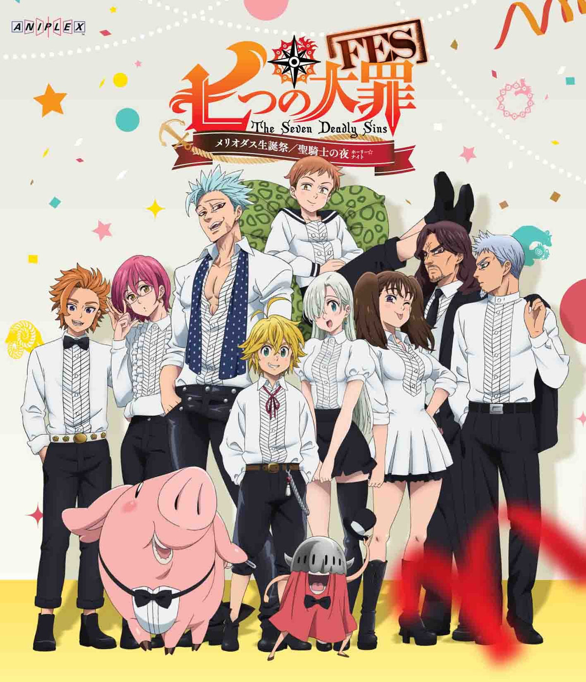 The Seven Deadly Sins FES Meliodas Holy Knight's Night (Blu-ray)