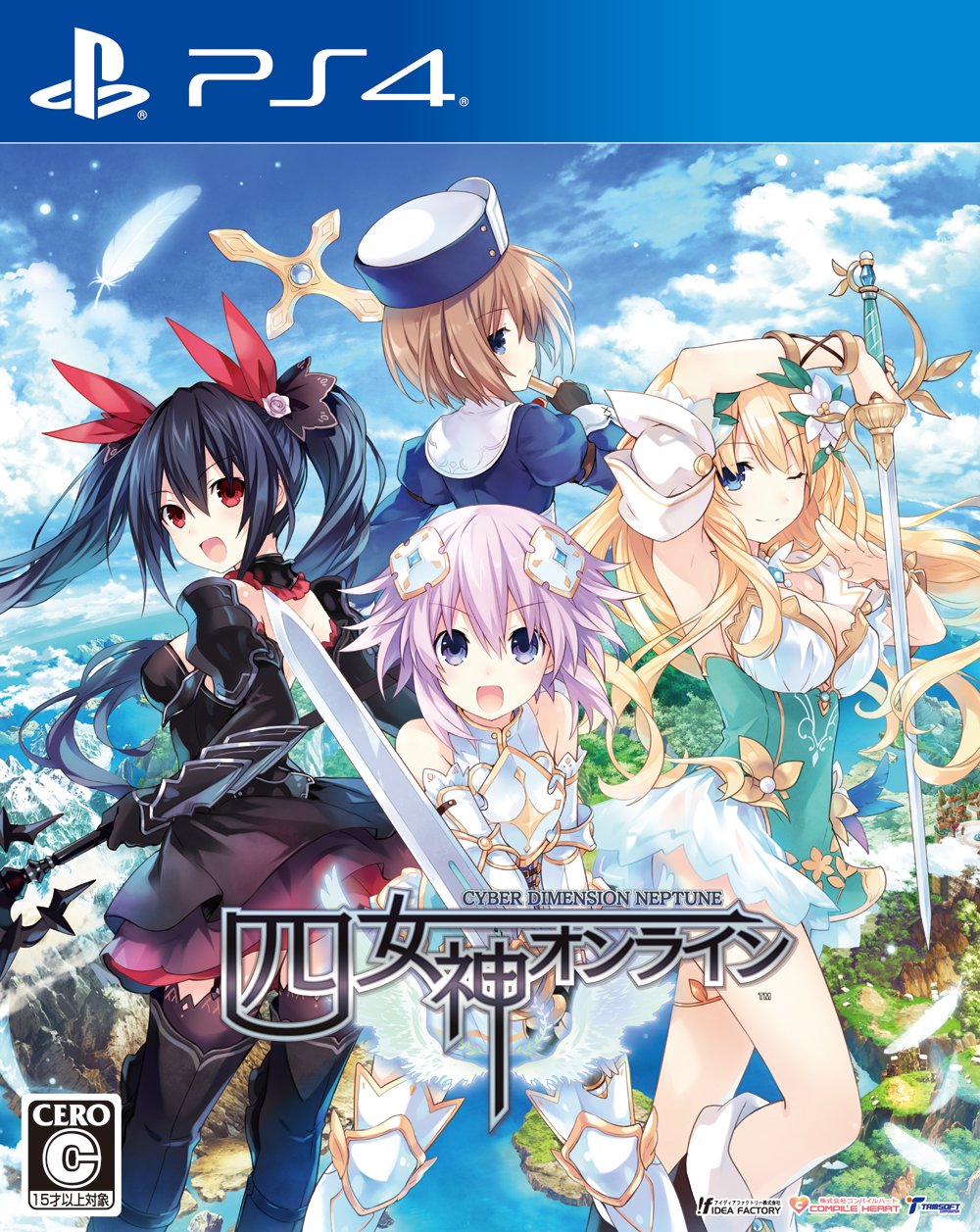 Four Goddesses Online CYBER DIMENSION NEPTUNE - PS4