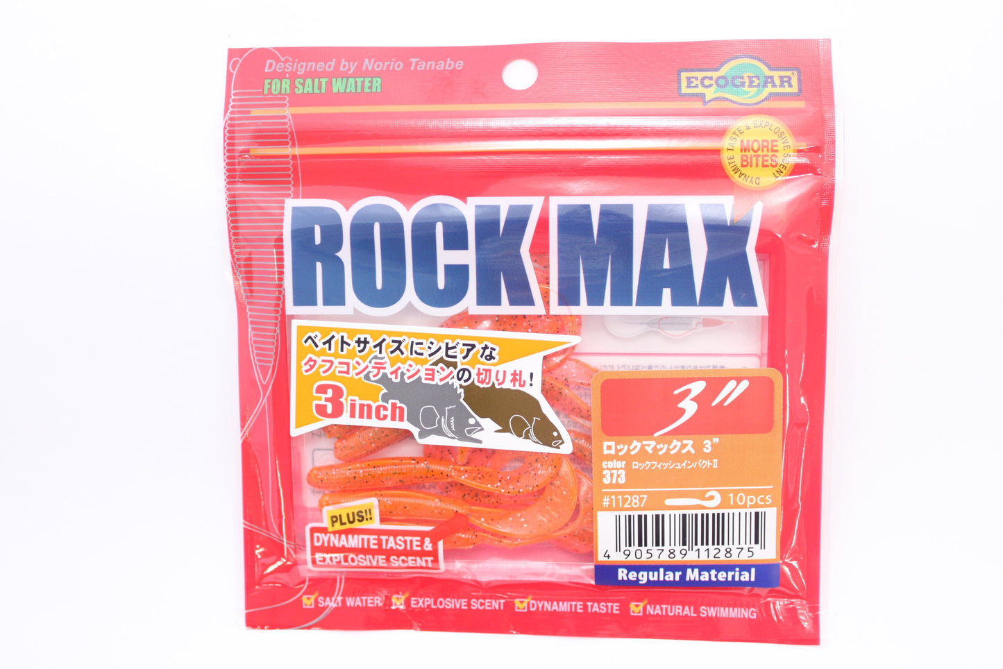 Eco Gear Lock Max 3 X