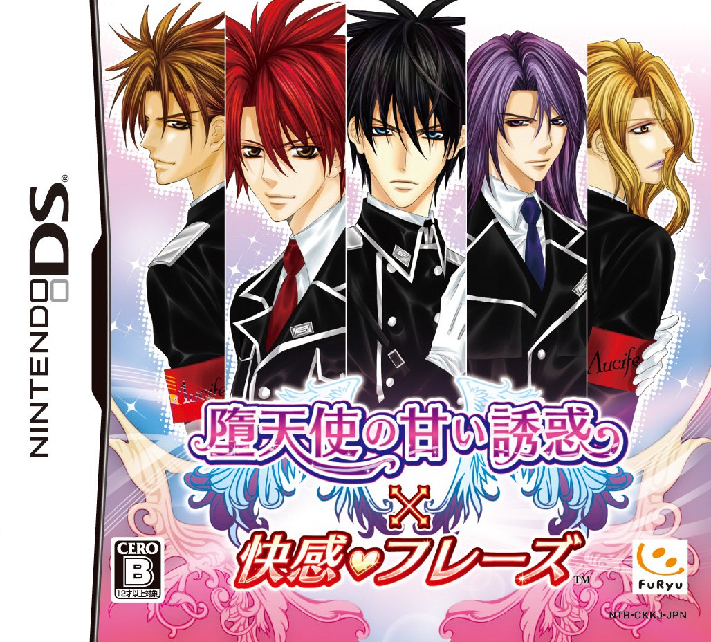 Datenshi no Amai Yuuwaku x Kaikan Phrase [Japan Import]