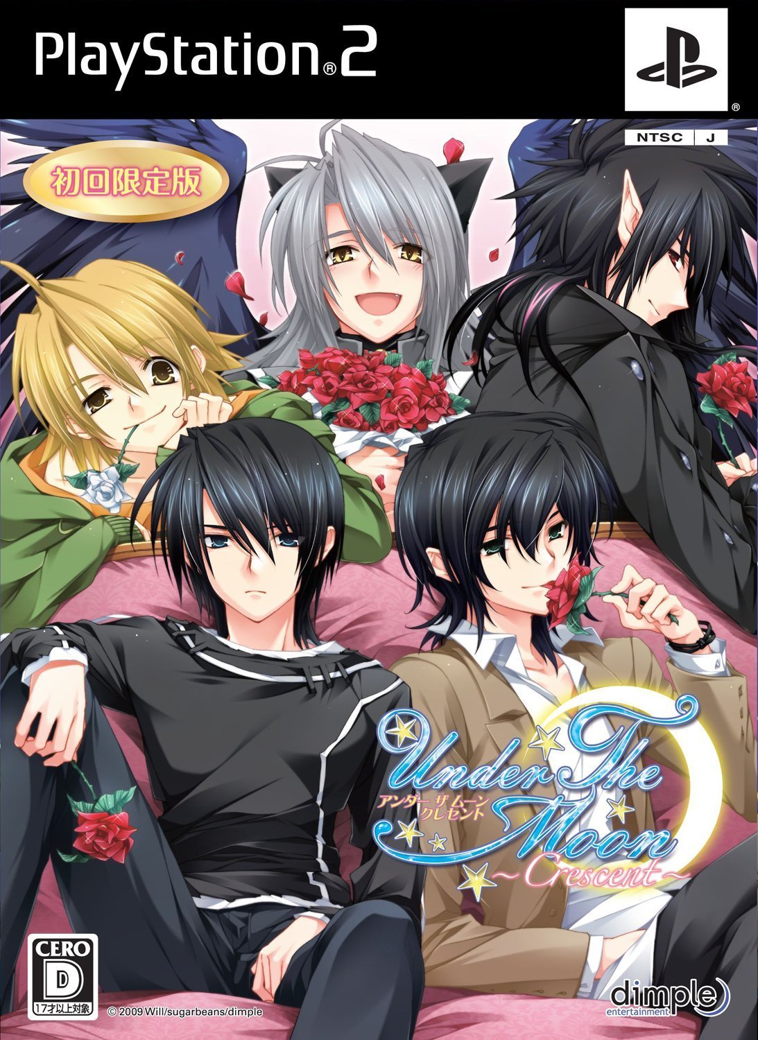 Under the Moon: Crescent [Limited Edition] [Japan Import]