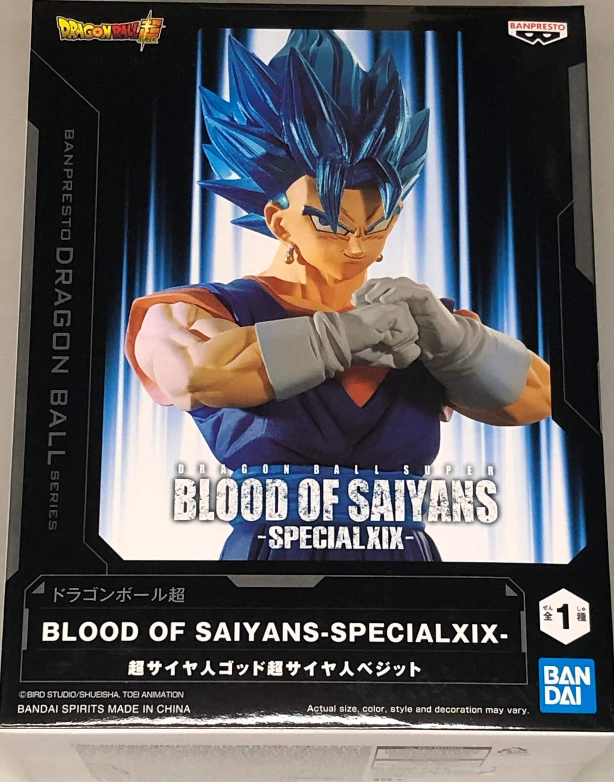 Banpresto - Dragon Ball Super - Super Saiyan God Super Saiyan Vegito (Special XIX), Bandai Spirits Blood of Saiyans Figure