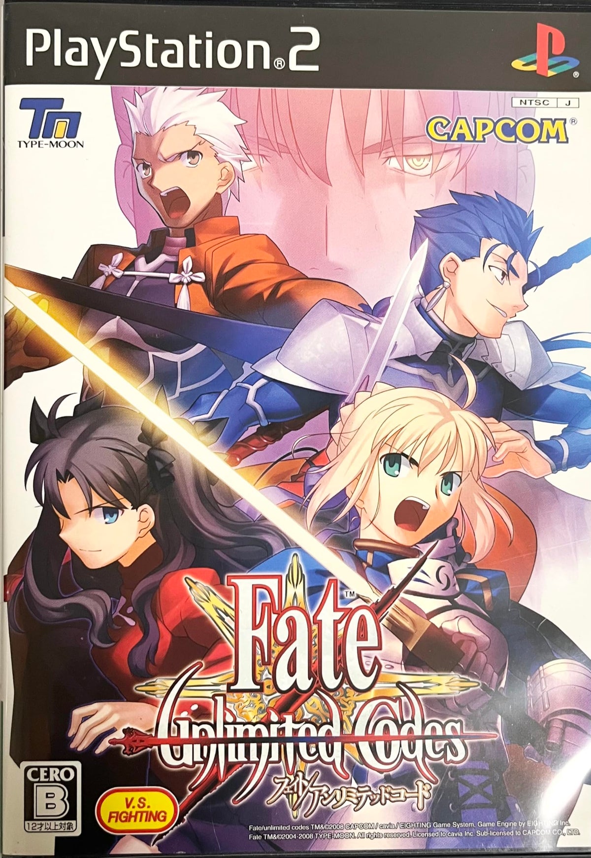 Fate/Unlimited Codes [Japan Import]