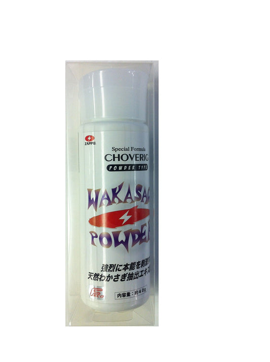 ZAPPU Wakasagi Powder, Glitter Free