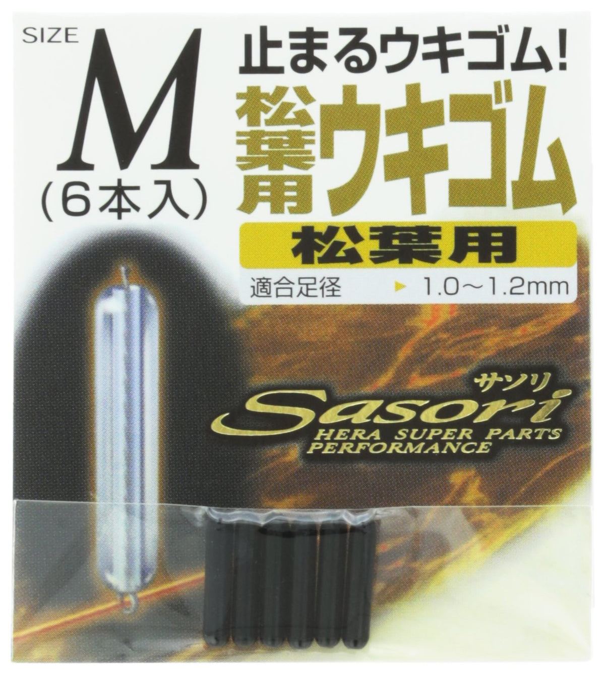Line System MUG00M Rubber Pine Needles, M