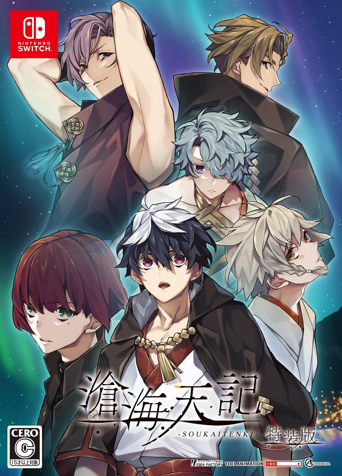 Soukai Tenki [Special Edition] (Limited Edition) (Non-US Version)