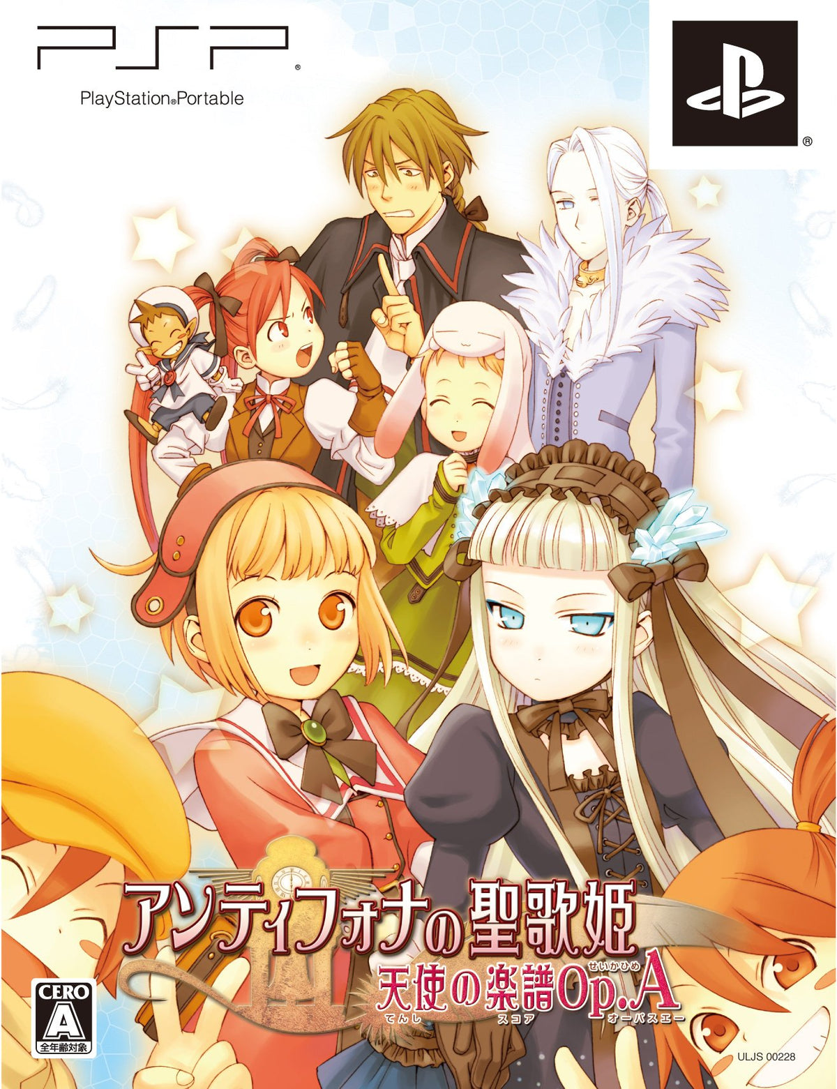 Antiphona no Seikahime: Tenshi no Gakufu Op.A [Limited Edition] [Japan Import]