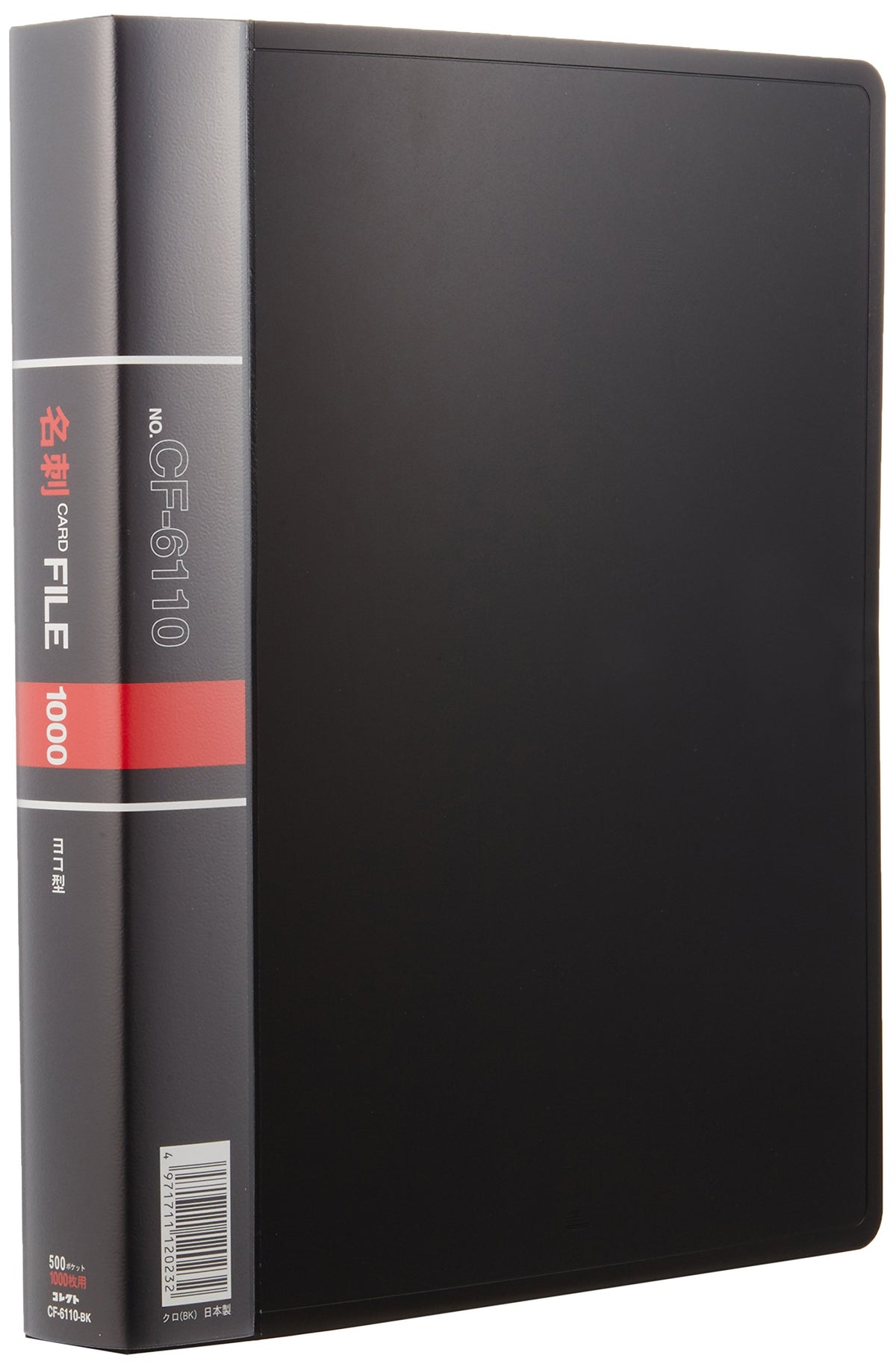 Collect CF-6110-BK Business Card File, Black, A4 Size