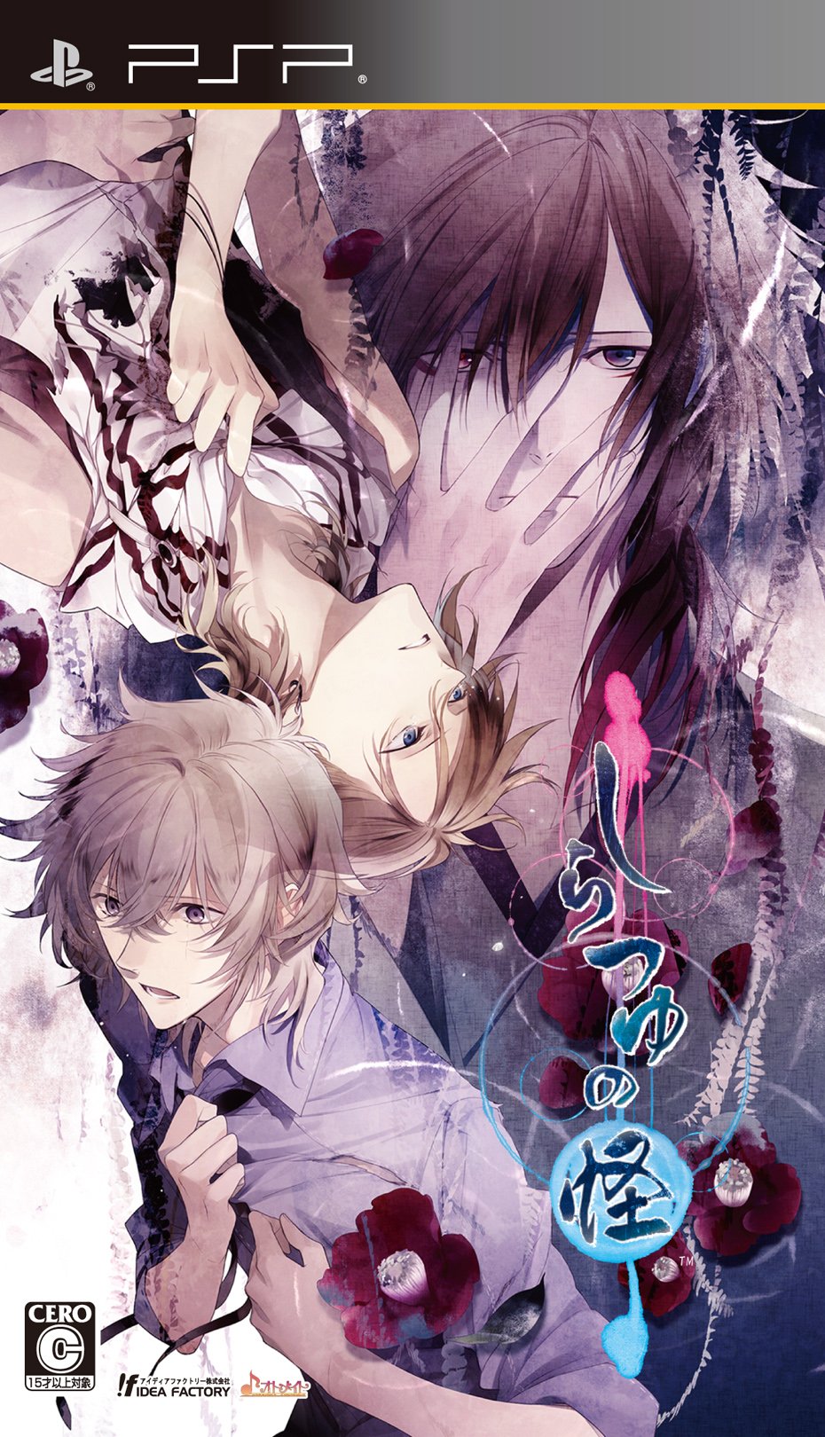 Shiratsuyu no Kai [Regular Edition] [Japan Import]