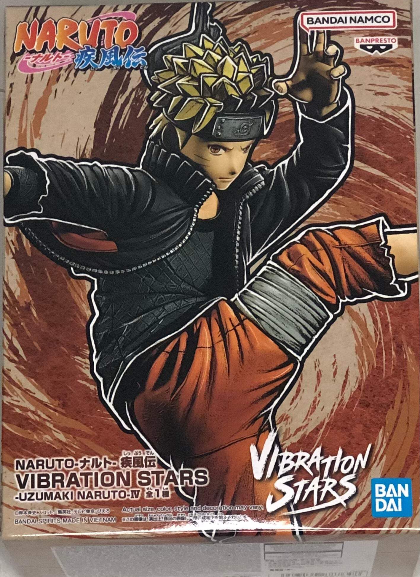 Banpresto - Naruto Shippuden - Uzumaki Naruto IV, Bandai Spirits Vibration Stars Figure