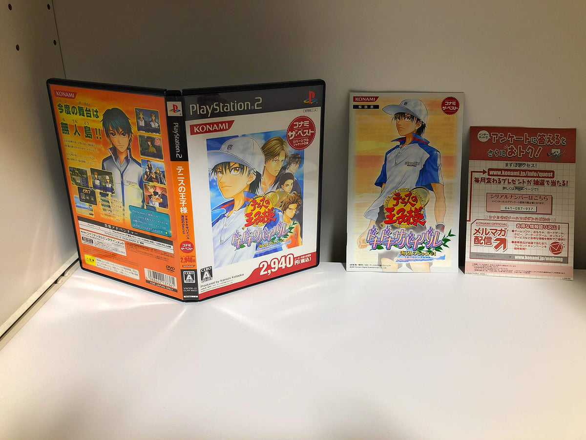 Prince of Tennis: Doki Doki Sabaibaru - Secret (Konami the Best) [Japan Import]
