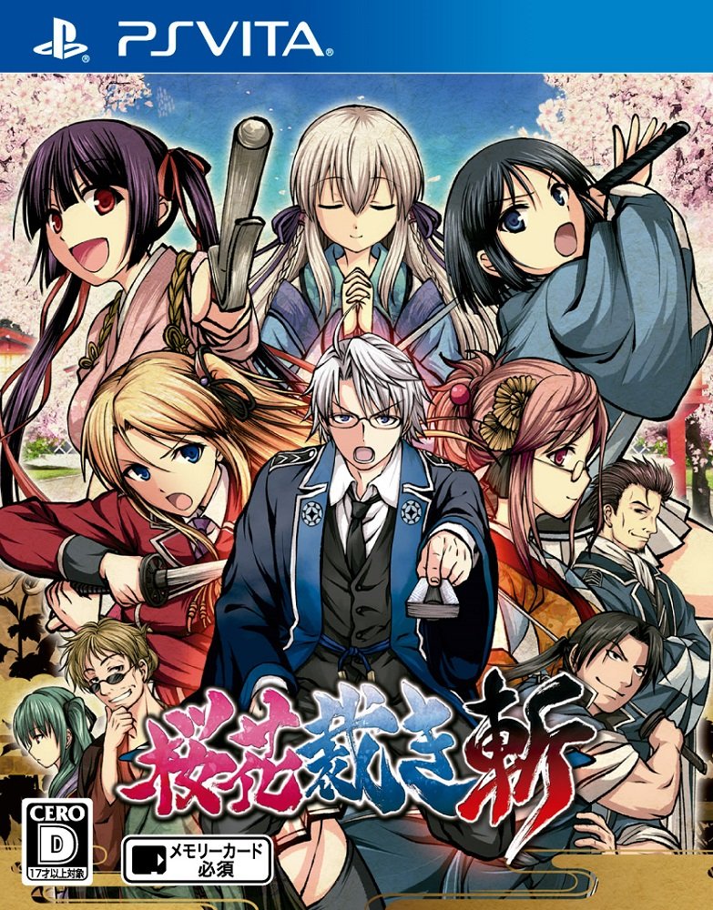 Dramatic Create Ouka Sabaki Zan PS Vita SONY Playstation JAPANESE VERSION