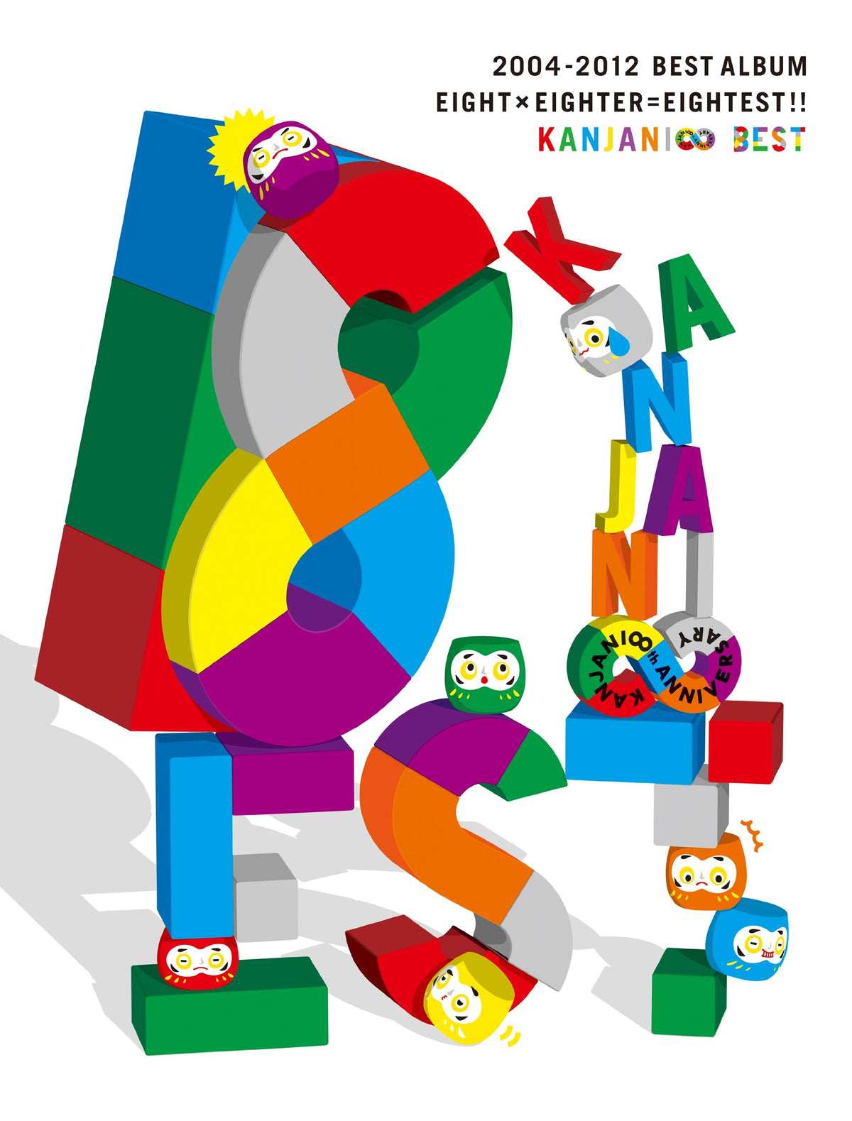 Kanjani 8 - 8Est (Type A) (2CDS+2DVDS+BOX+PHOTOBOOK) [Japan LTD CD] TECI-8018