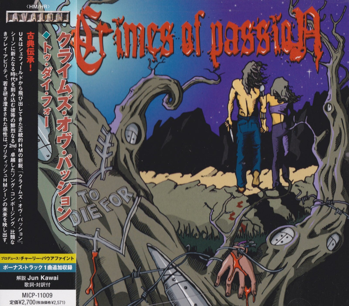 Crimes Of Passion - To Die For [Japan CD] MICP-11009