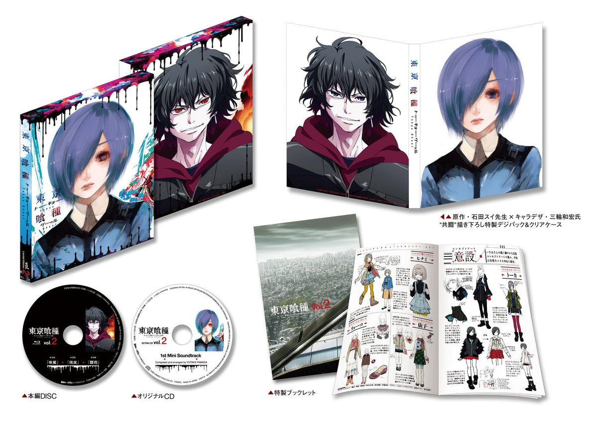 Animation - Tokyo Ghoul Vol.2 [Japan BD] TCBD-386