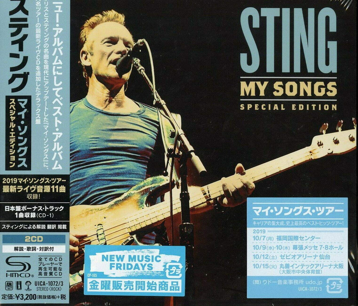 My Songs: Deluxe Edition (Japanese SHM-CD)