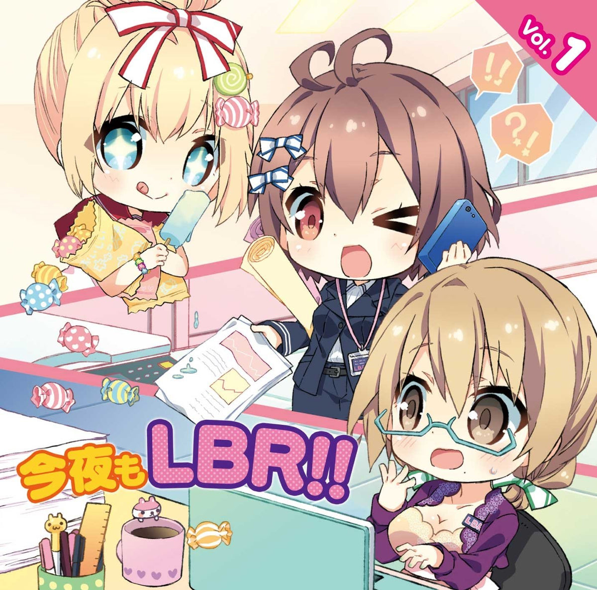 [KONYA MO LBR!!]VOL.1(CD-ROM)