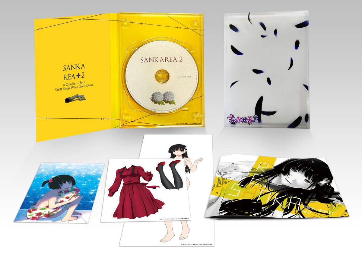 Animation - Sankarea 2 (BD+BOOKLET) [Japan BD] PCXE-50182