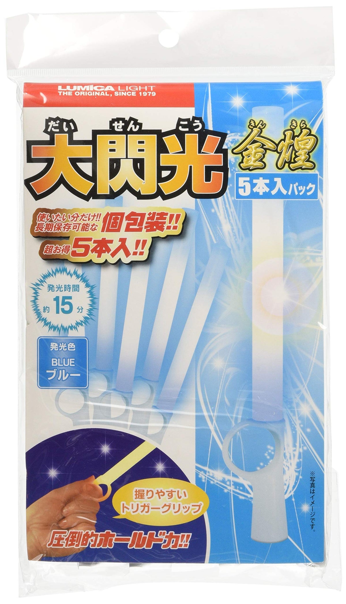 High Brightness Concert Light, Lumica Light, Super Flash Gold Sparkle, Pack of 5, Blue