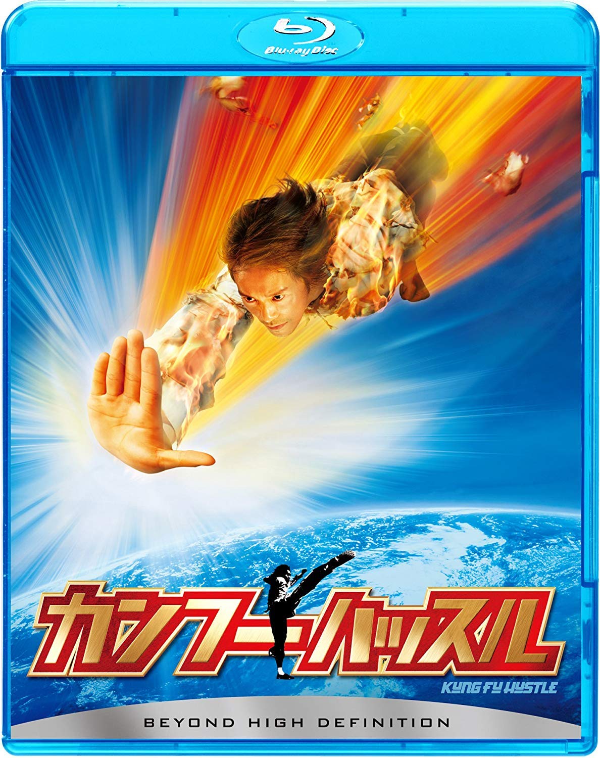 kanhu-hassuru [Blu-ray]