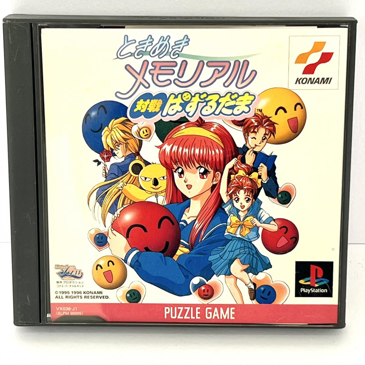 Tokimeki Memorial: Taisen Puzzle-dama [Japan Import]
