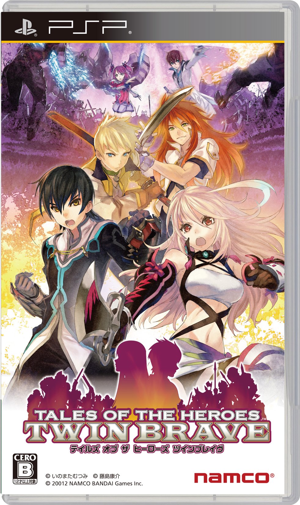 Tales of the Heroes: Twin Brave [Japan Import]