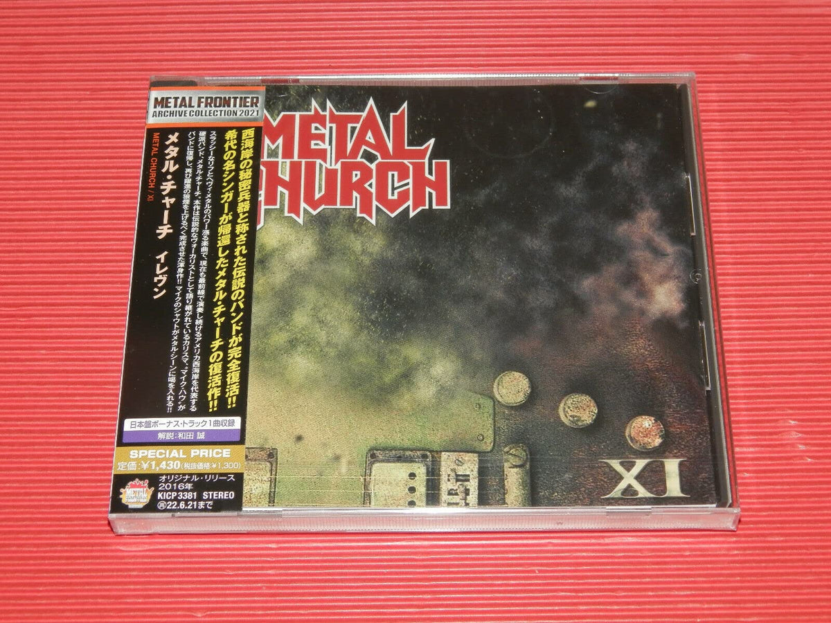 METAL CHURCH XI