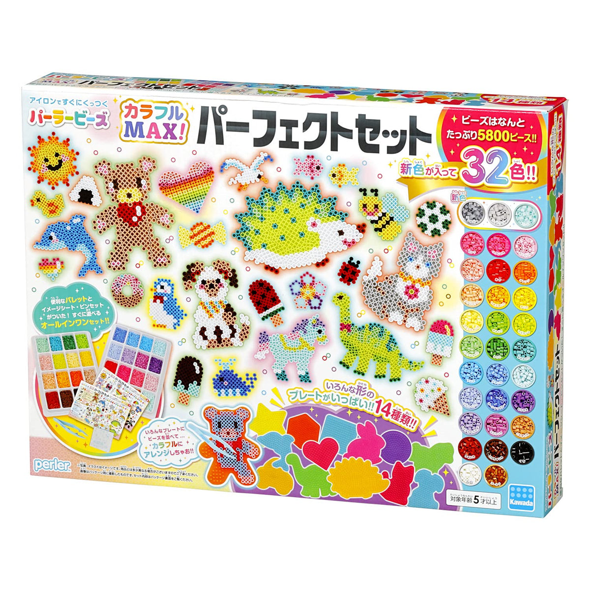 Perler Beads Colorful MAX! Perfect Set 80-54439