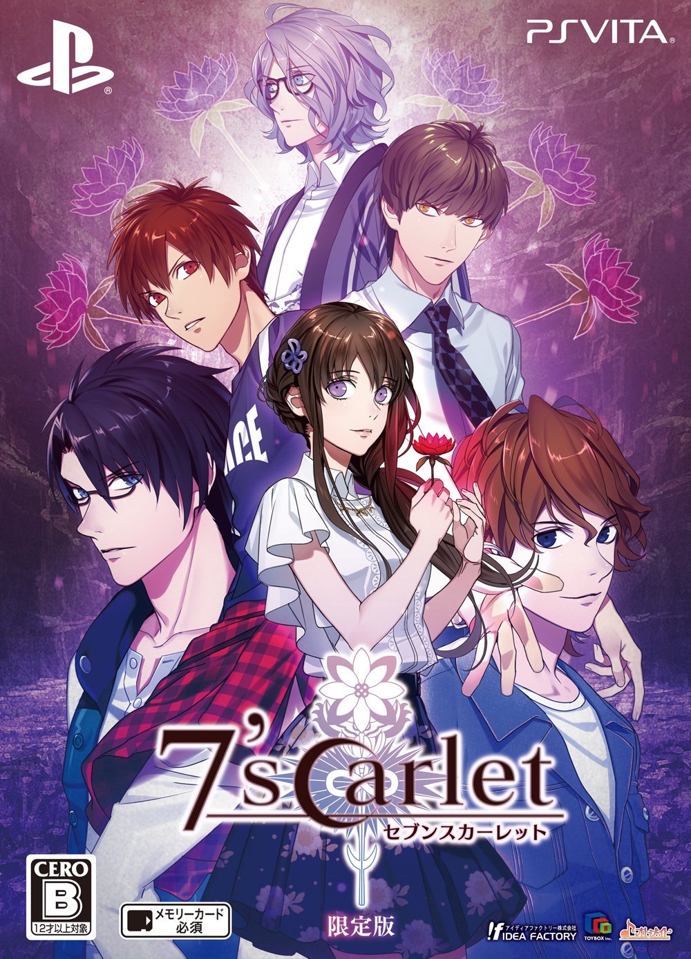 7'scarlet Limited edition Japanese ver.