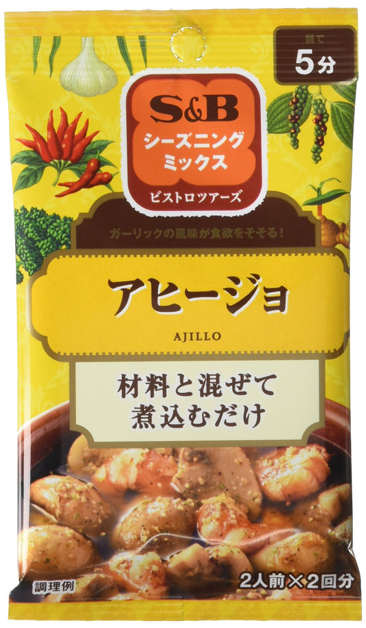 S & B seasoning Ahijo 10g × 5 pieces