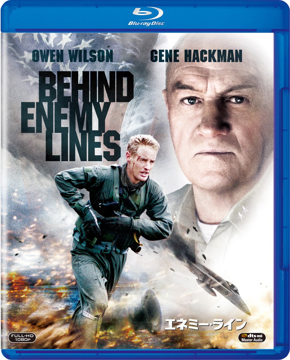 Behind Enemy Lines [Blu-ray]