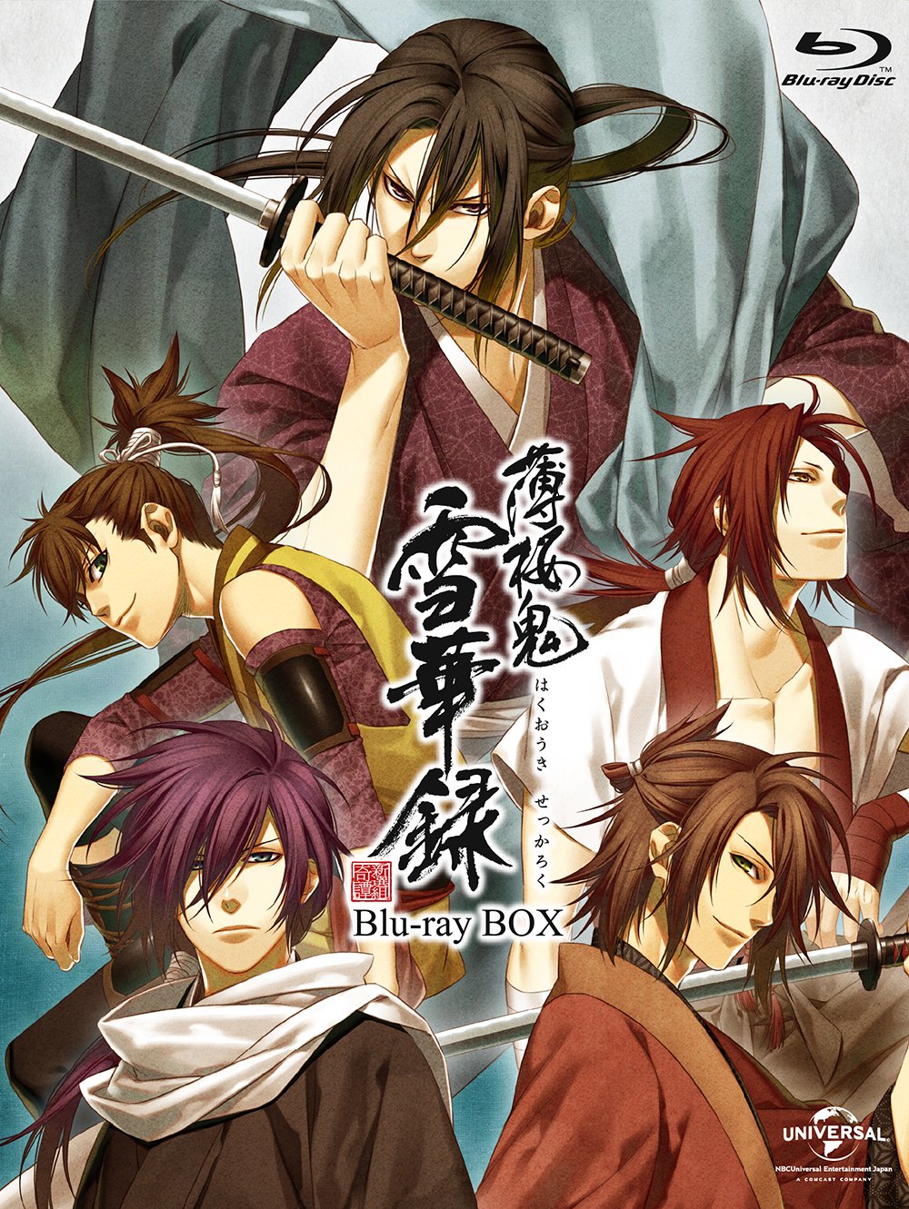Animation - Hakuoki Sekkaroku Blu-Ray Box (2BDS+CD) [Japan BD] GNXA-1105