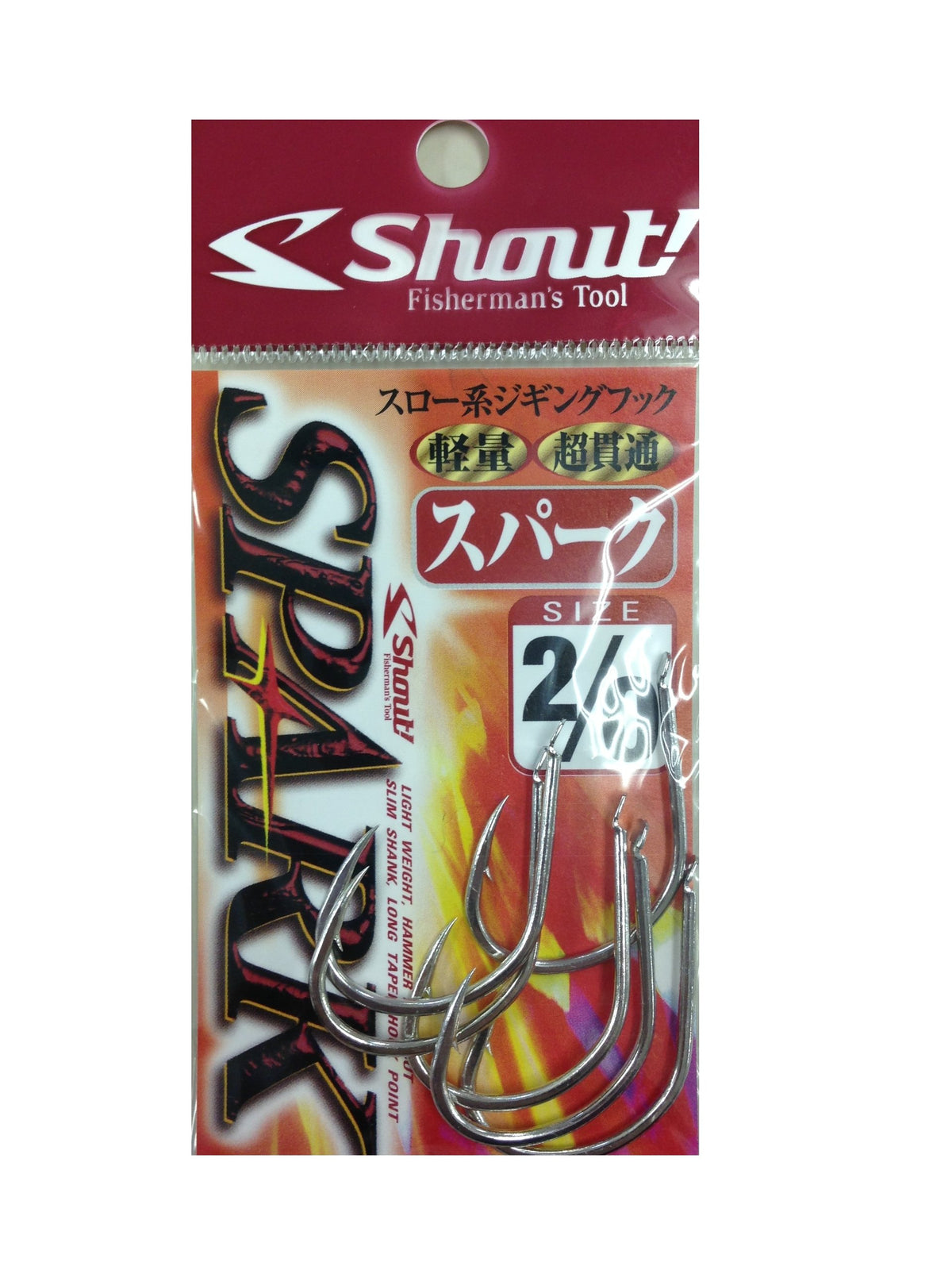 Shout! 201SP Spark Silver #2/0