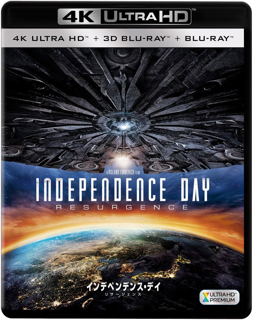 Independence Day: risa-jensu (Set of 3) [K Ultra HD + 3d + Blu-Ray]