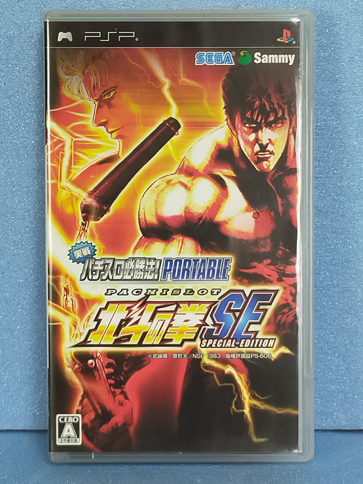 Jissen Pachi-Slot Hisshouhou! Hokuto no Ken SE [Japan Import]