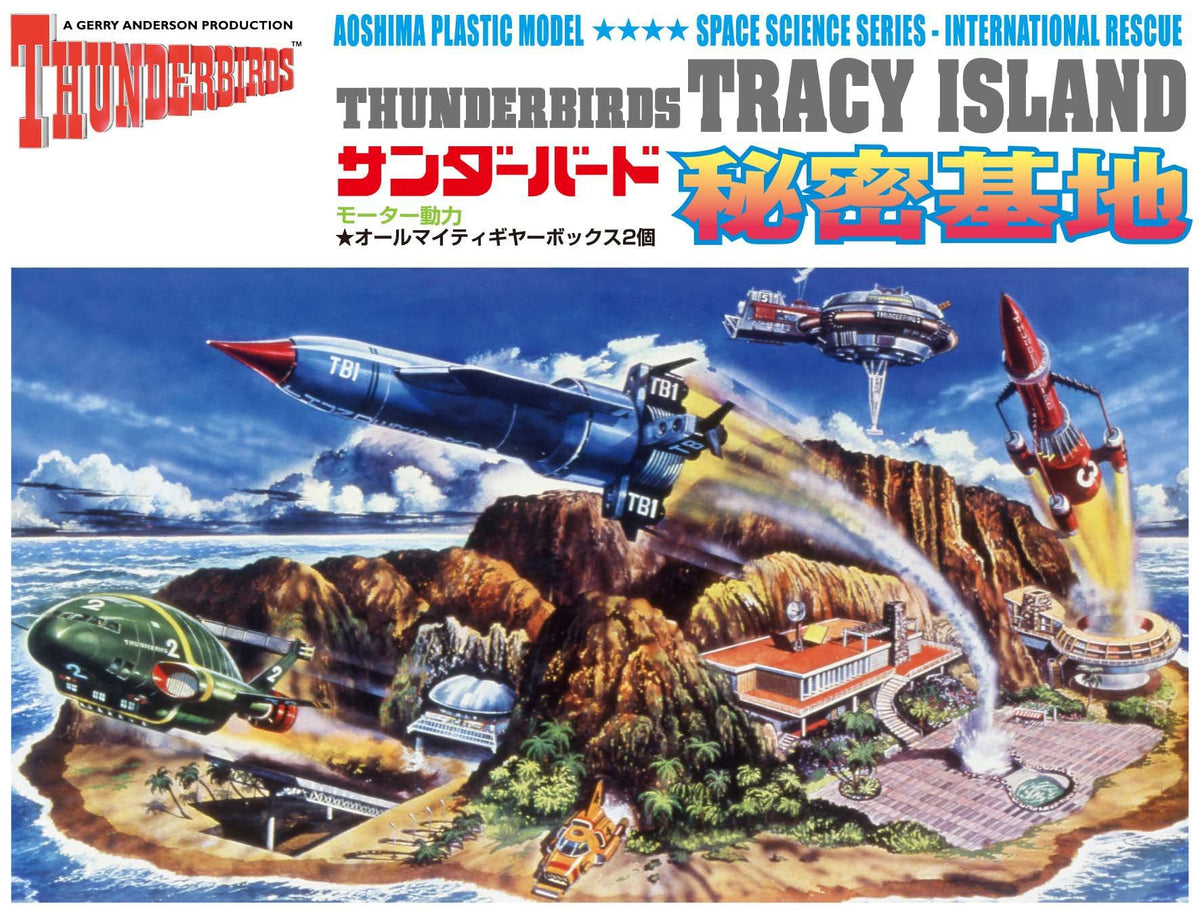 Dragon Models Thunderbirds: Tracy Island Model Kit