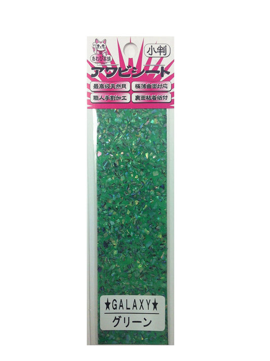 Awabi Honpo Awabi Sheet Galaxy Size S 40 x 140 mm Green (2446)