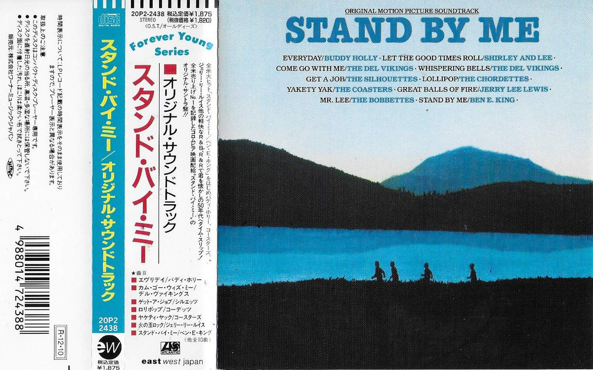 STAND BY ME :Original Motion Picture Soundtrack