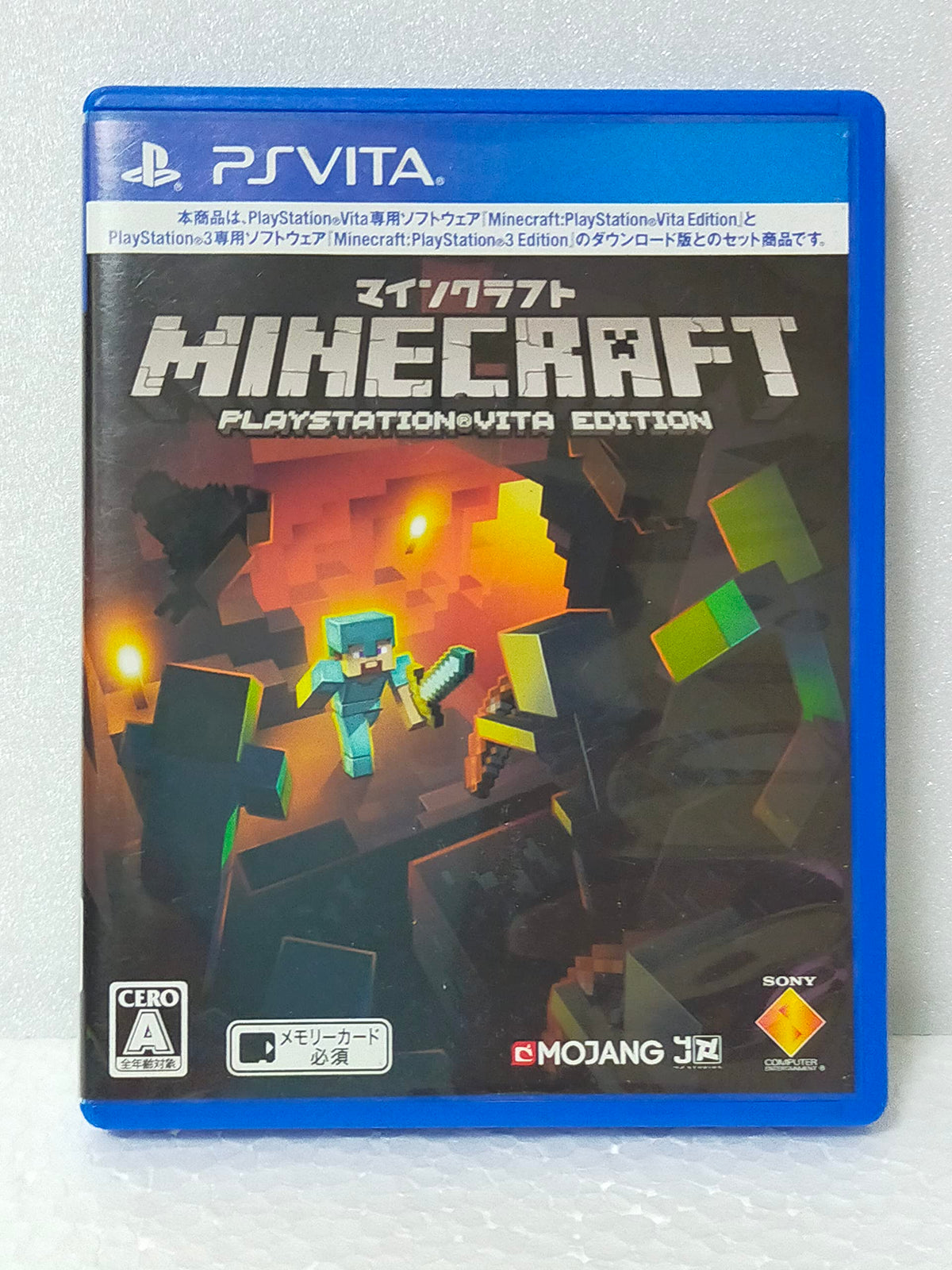 Minecraft: PlayStation Vita Edition - (PSV) PlayStation Vita [Pre-Owned] (Japanese Import)