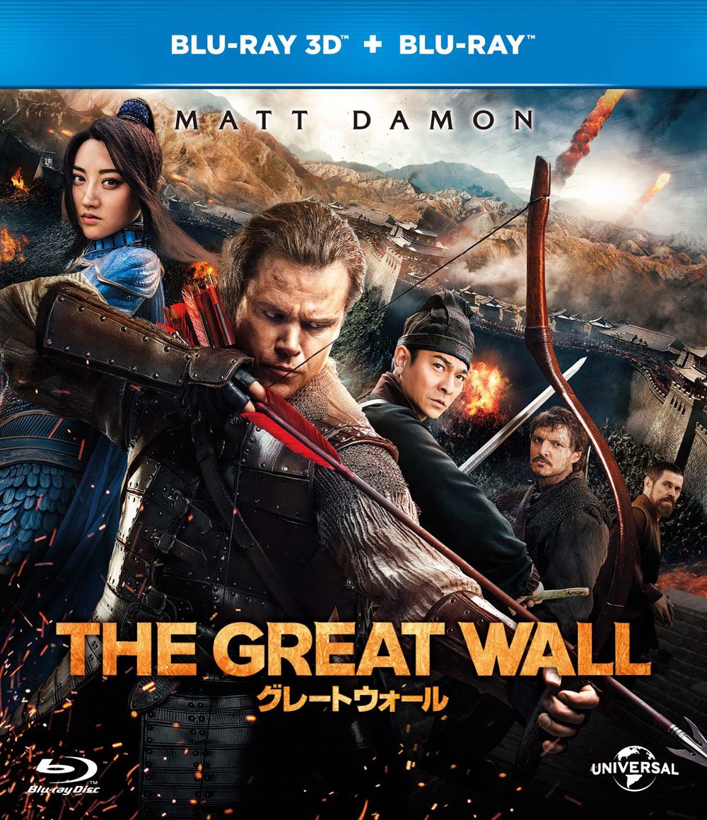 Great Wall 3D + Blu-ray Set (Blu-ray)