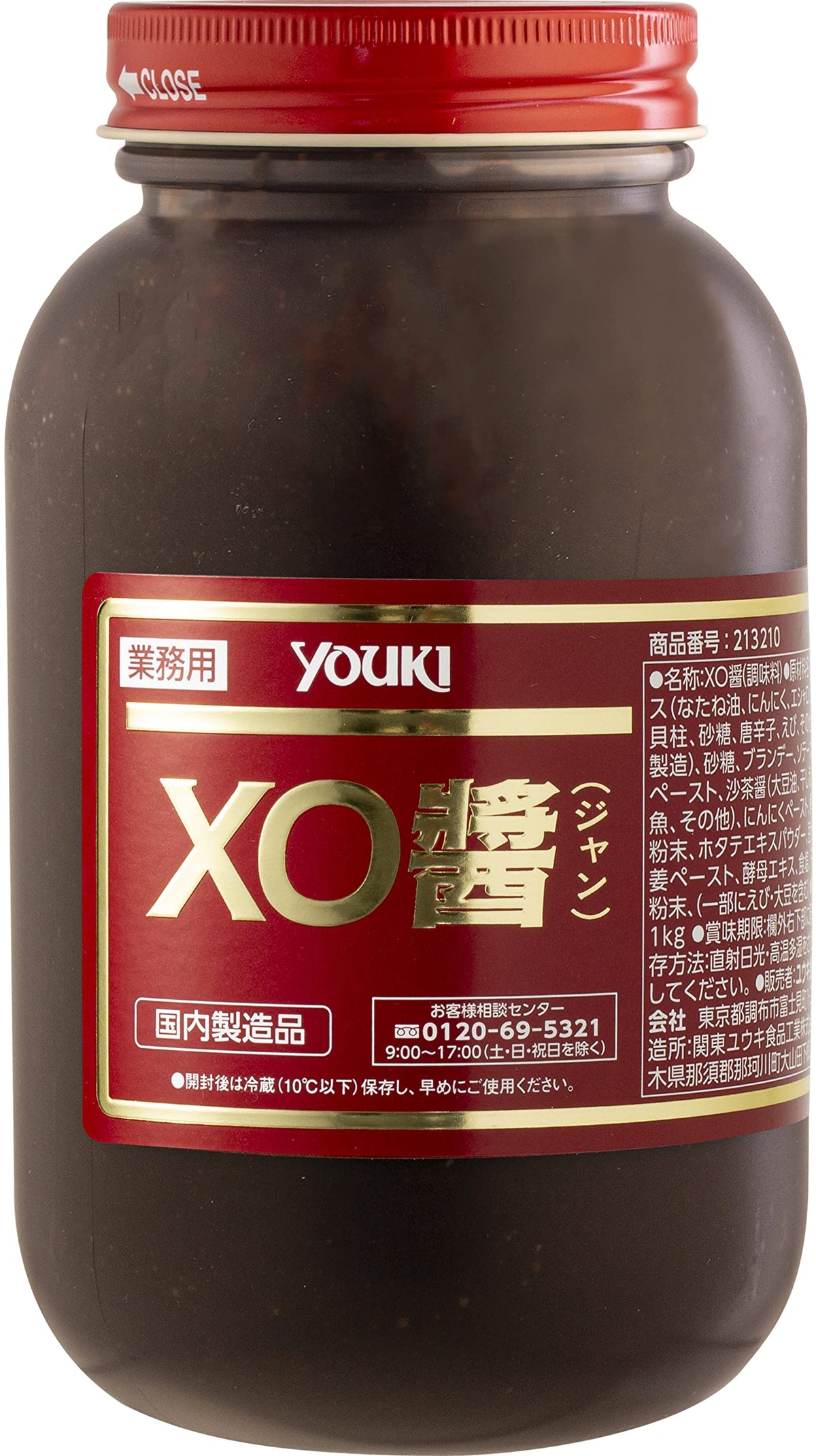 Yuki XO sauce 1kg